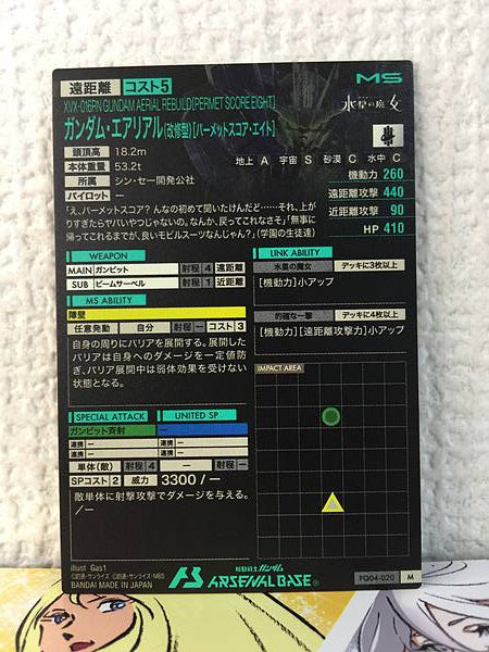 GUNDAM AERIAL REBUILD FQ04-020 Gundam Arsenal Base Card Witch Mercury