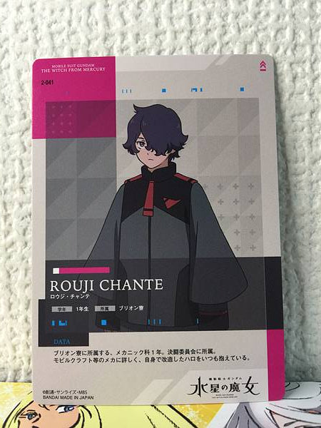 ROUJI CHANTE 2-041  GUNDAM CARD COLLECTION Witch from Mercury Vol.2