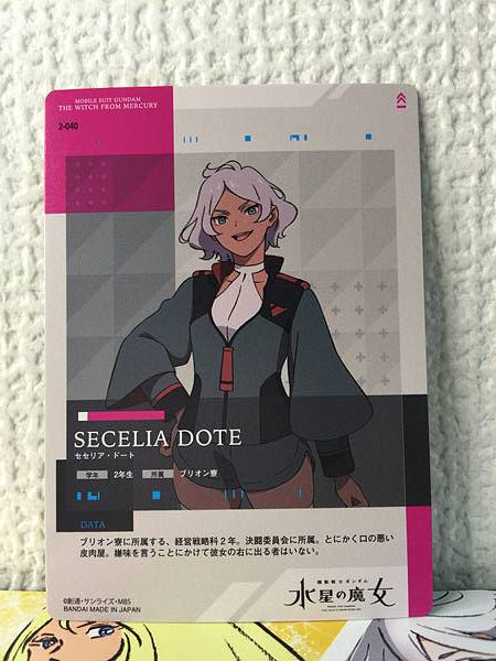 SECELIA DOTE 2-040  GUNDAM CARD COLLECTION Witch from Mercury Vol.2