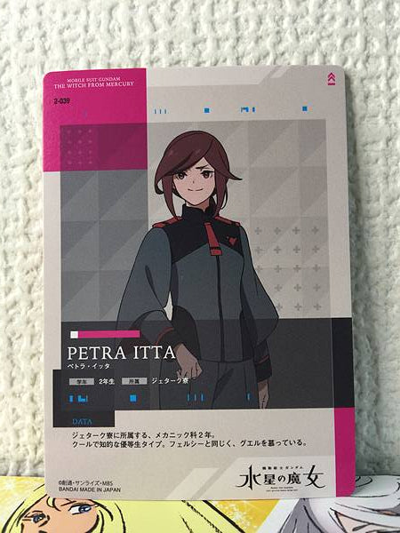 PETRA ITTA 2-039 GUNDAM CARD COLLECTION Witch from Mercury Vol.2