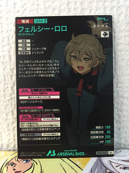 FELSI ROLLO FQ04-065 M Gundam Arsenal Base Card Witch from Mercury