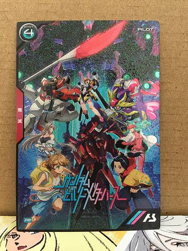 RIO HOJO PR-135 Gundam Arsenal Base Promotional Card