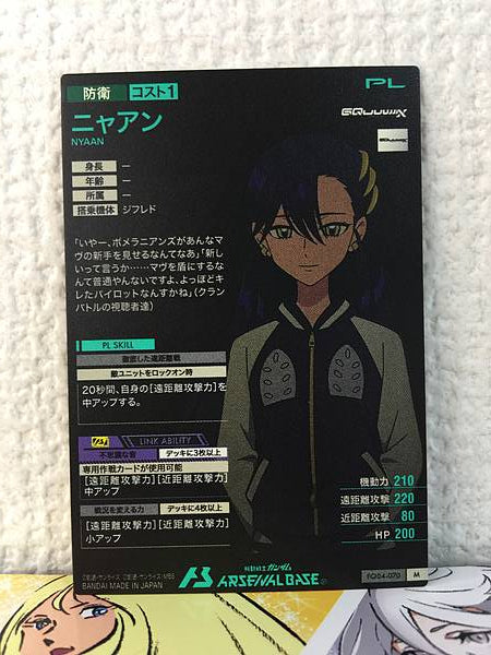 NYAAN FQ04-070 M Gundam Arsenal Base Card  GQuuuuuuX