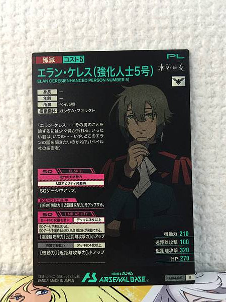 ELAN CERES FQ04-061 R Gundam Arsenal Base Card Witch from Mercury