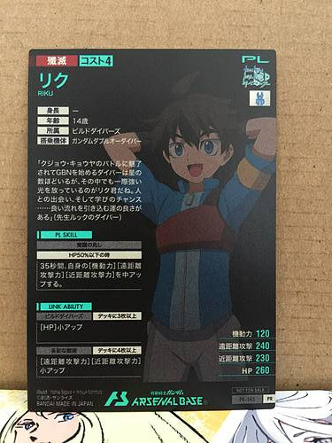 RIKU PR-143 Gundam Arsenal Base Promotional Card