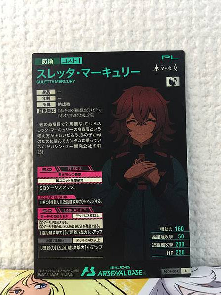 SULETTA MERCURY FQ04-057 R Gundam Arsenal Base Card Witch Mercury