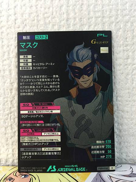 MASK FQ04-055 R Gundam Arsenal Base Card Reconguista