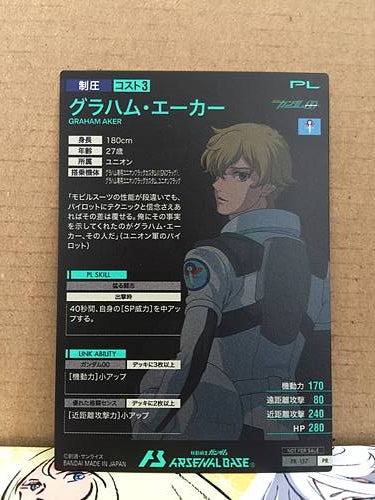 GRAHAM AKER PR-157 Gundam Arsenal Base Promotional Card OO