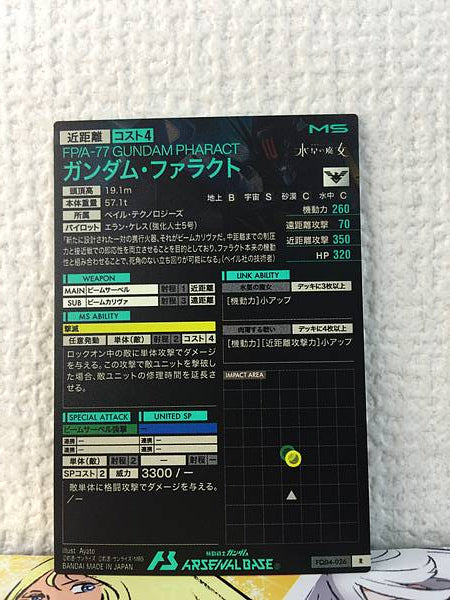 GUNDAM PHARACT FQ04-026 Arsenal Base Card Witch from Mercury
