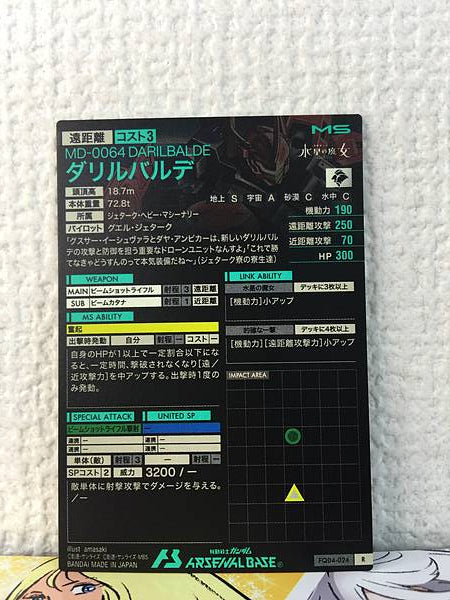 DARILBALDE FQ04-024 Gundam Arsenal Base Card Witch from Mercury