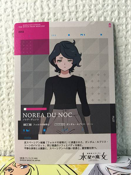 NOREA DU NOC 2-012 GUNDAM CARD COLLECTION Witch from Mercury Vol.2