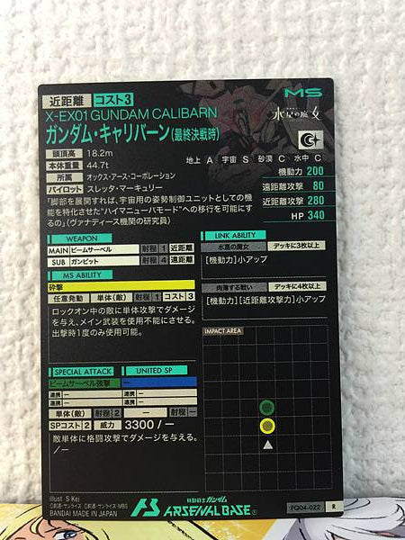 GUNDAM CALIBARN FQ04-022 Gundam Arsenal Base Card Witch from Mercury