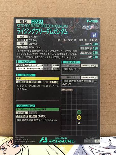 RISING FREEDOM GUNDAM PR-176 Gundam Arsenal Base Promotional Card