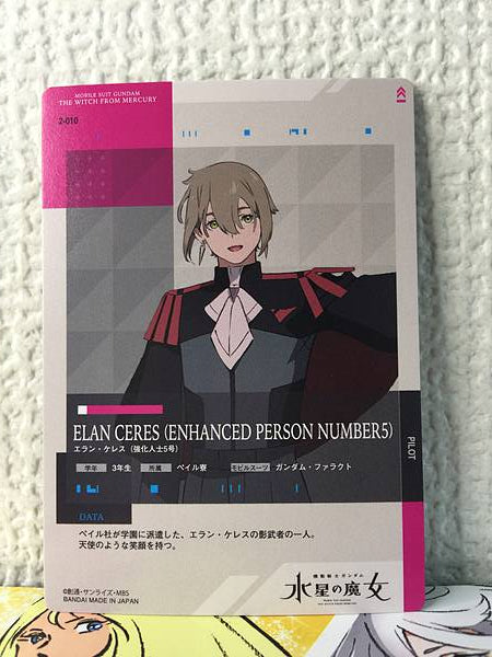 COLECCIÓN DE TARJETAS ELAN CERES 2-010 GUNDAM Bruja de Mercurio Vol.2
