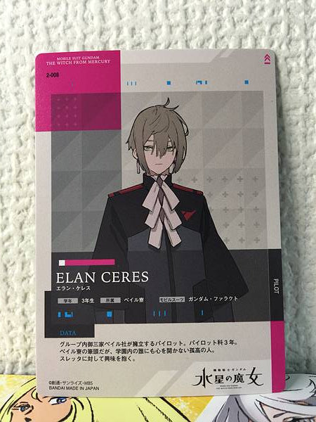 COLECCIÓN DE TARJETAS ELAN CERES 2-008 GUNDAM Bruja de Mercurio Vol.2