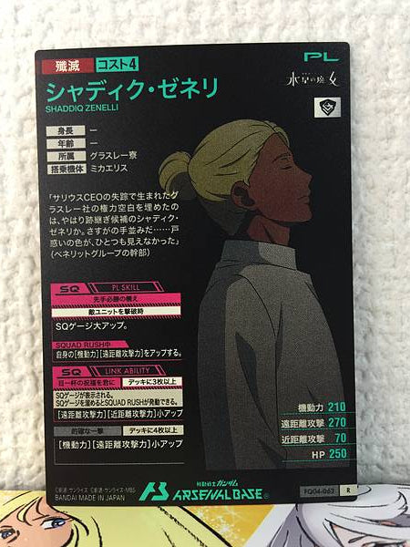 SHADDIQ ZENELLI FQ04-063 Gundam Arsenal Base Card Witch from Mercury