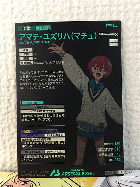 AMATE YUZURIHA MACHU FQ04-068 Gundam Arsenal Base Card GQuuuuuuX