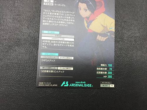 RIO HOJO PR-135 Gundam Arsenal Base Promotional Card