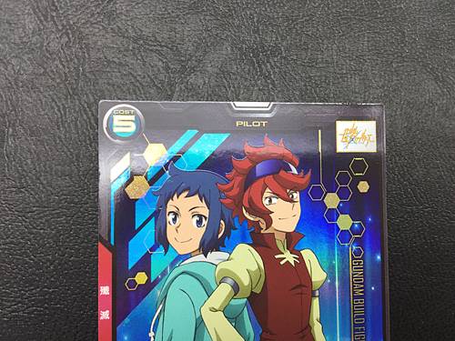 SEI IORI & REIJI PR-138 Gundam Arsenal Base Promotional Card