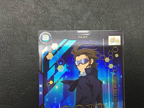 Tarjeta promocional de la base del arsenal de Gundam PR-139 de MEIJIN KAWAGICHI