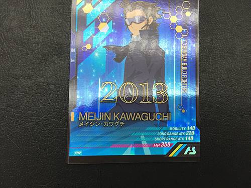 Tarjeta promocional de la base del arsenal de Gundam PR-139 de MEIJIN KAWAGICHI