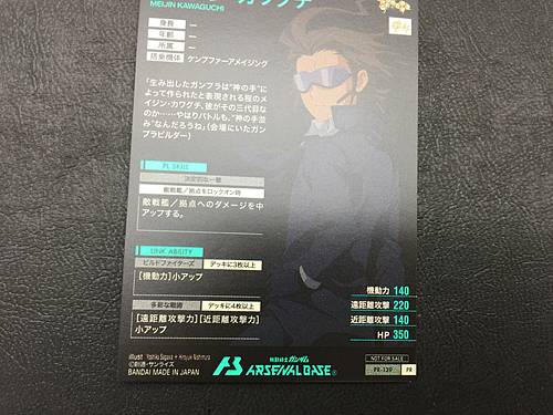 Tarjeta promocional de la base del arsenal de Gundam PR-139 de MEIJIN KAWAGICHI