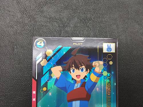 RIKU PR-143 Gundam Arsenal Base Promotional Card