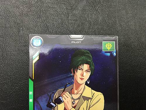 CIMA GARAHAU PR-156 Gundam Arsenal Base Promotional Card