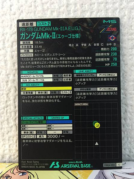 GUNDAM Mk-II FQ04-003 C Gundam Arsenal Base Card Zeta