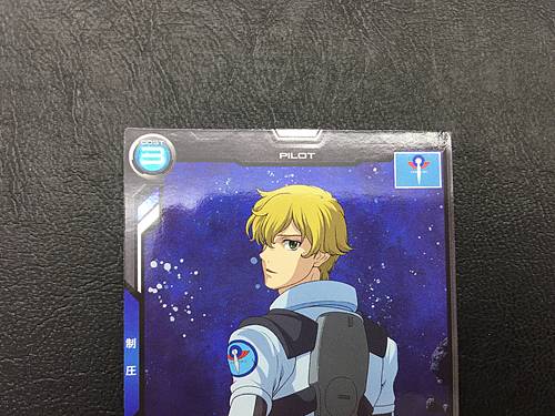 GRAHAM AKER PR-157 Gundam Arsenal Base Promotional Card OO