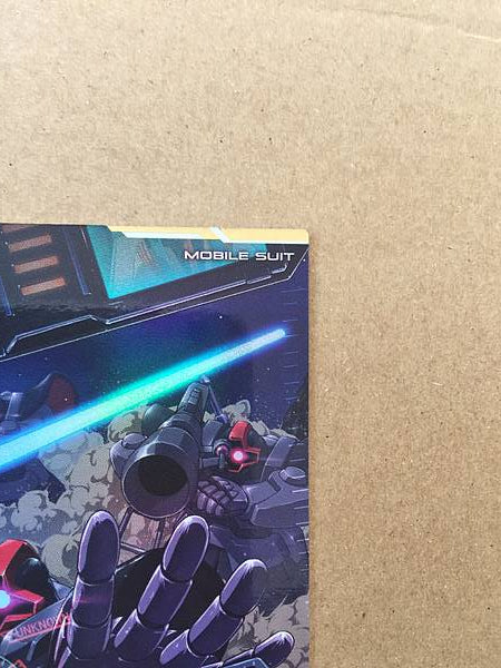 MS-09 Dom UTB05-001 Parallel Gundam Arsenal Base Card