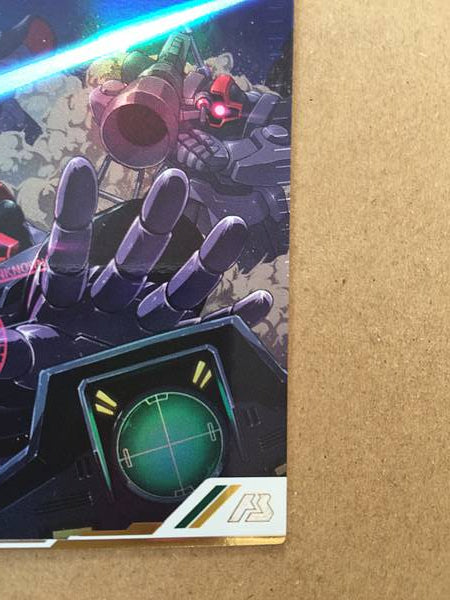 MS-09 Dom UTB05-001 Parallel Gundam Arsenal Base Card