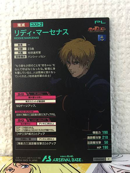 RIDDHE MARCENAS FQ04-045 C Gundam Arsenal Base Card Unicorn