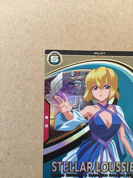 STELLAR LOUSSIER UTB05-025 U Gundam Arsenal Base Card Seed