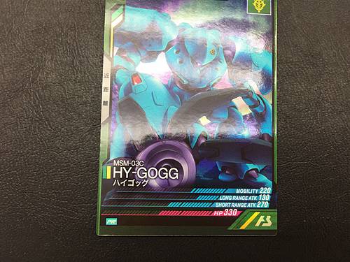 HY-GOGG PR-160 Gundam Arsenal Base Promotional Card
