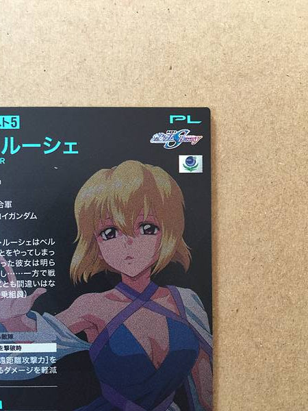 STELLAR LOUSSIER UTB05-025 U Gundam Arsenal Base Card Seed