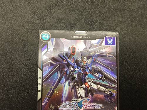 RISING FREEDOM GUNDAM PR-174 Gundam Arsenal Base Card SEED