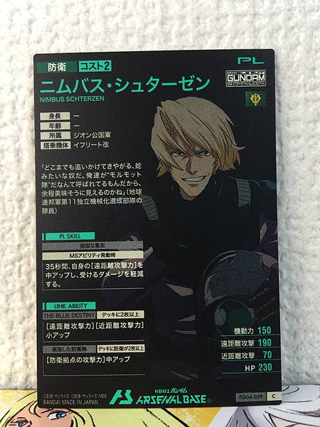 NIMBUS SCHTERZEN FQ04-039 C Gundam Arsenal Base Card