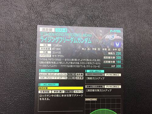 RISING FREEDOM GUNDAM PR-174 Gundam Arsenal Base Card SEED