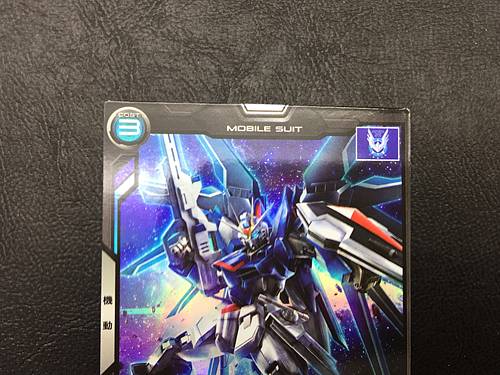 RISING FREEDOM GUNDAM PR-176 Gundam Arsenal Base Promotional Card