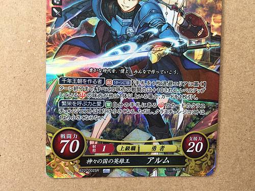 Alm B22-002SR Fire Emblem 0 Cipher FE Booster Series 22 Echoes Heroes