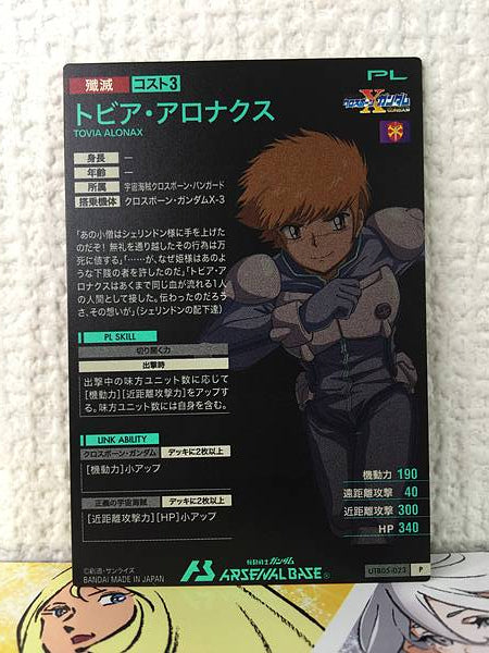 TOVIA ALONAX UTB05-023  P Gundam Arsenal Base Card