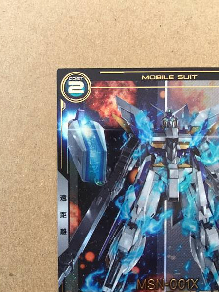 GUDAM DELTA KAI UTB05-006 P Gundam Arsenal Base Card