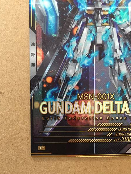 GUDAM DELTA KAI UTB05-006 P Gundam Arsenal Base Card