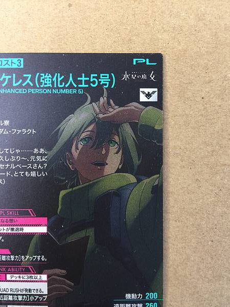 Elan Ceres FQ04-060 Parallel Gundam Arsenal Base Card Witch Mercury