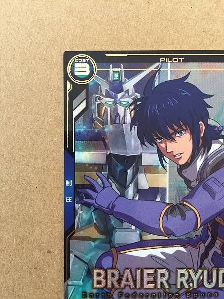 BRAIER RYUDE UTB05-021  P Gundam Arsenal Base Card