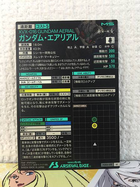 GUNDAM AERIAL FQ04-019 Gundam Arsenal Base Card Witch Mercury