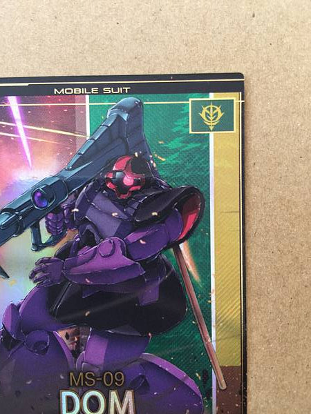 DOM UTB05-001 P Gundam Arsenal Base Card