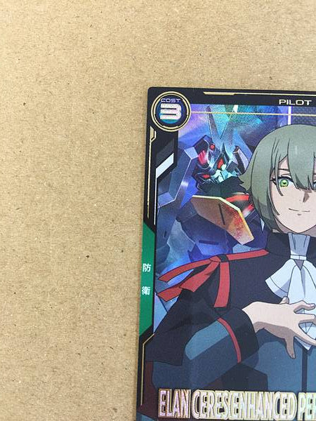 ELAN CERES FQ04-060 Gundam Arsenal Base Card  Witch from Mercury