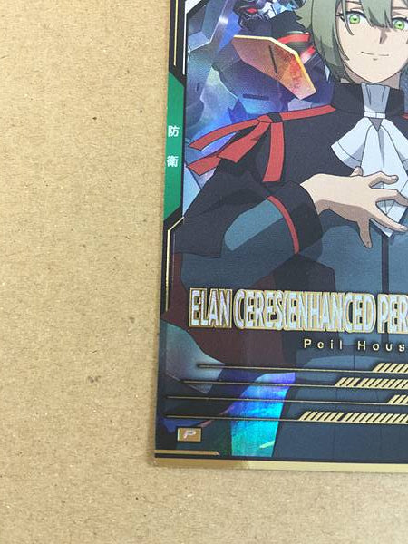 ELAN CERES FQ04-060 Gundam Arsenal Base Card  Witch from Mercury